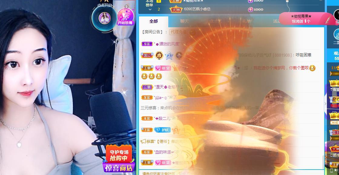 一字马~依棠的图片