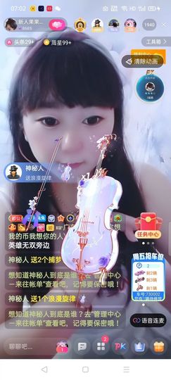果宝兔🐇主播照片