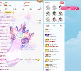 满满生日啦~主播照片