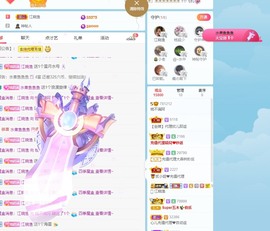 满满生日啦~主播照片