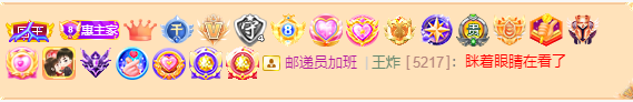 ◐惠主，2388◐的图片