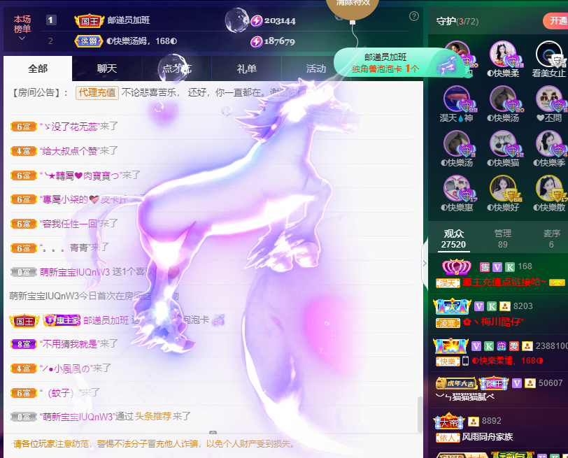 ◐惠主，2388◐的图片