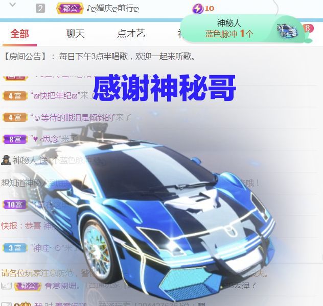 金麒麟好运连连🎤的图片