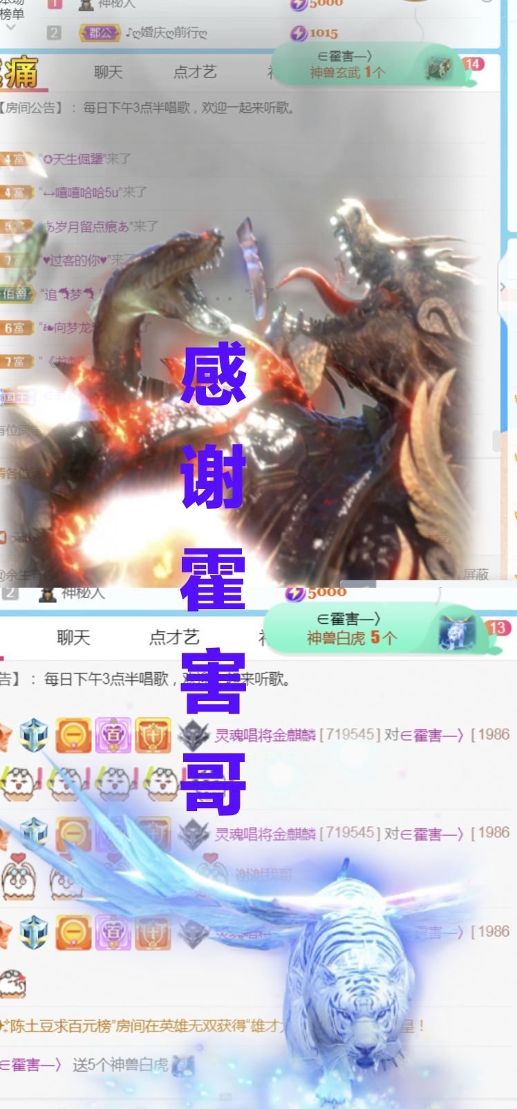 金麒麟好运连连🎤的图片