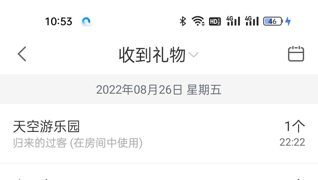 安琪同学的图片