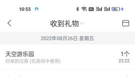 安琪同学主播照片