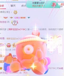 高音低音地沟通主播照片