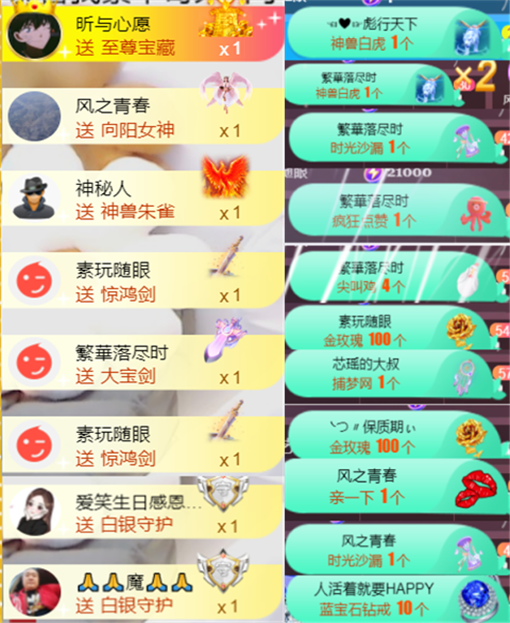 ╰つ〃薀昕🌷的图片