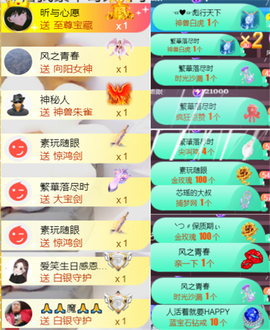 ╰つ〃薀昕🌷的图片