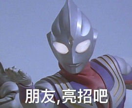 满满生日啦~主播照片