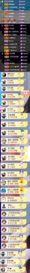 ♚~小巴豆~贪财好色的图片