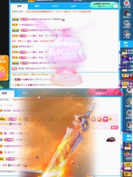 忆美❥❥❥主播照片