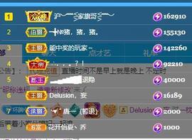 ━╋红太狼的图片