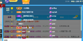 远扬、青青青青青青青的图片