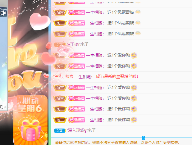 青青恭贺官人荣升了的图片