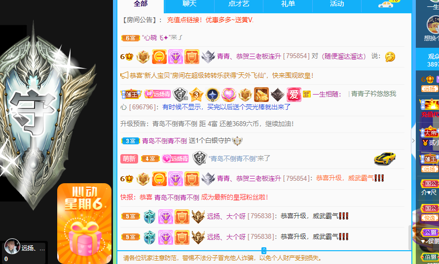 青青恭贺官人荣升了的图片