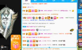 远扬、青青青青青青青的图片