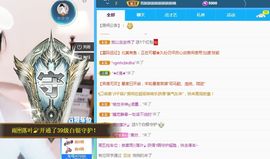 上官暂休(调整心态）主播照片