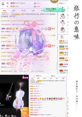 菲儿💗好运来🌈的图片