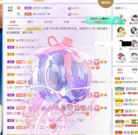 菲儿💗好运来🌈的图片