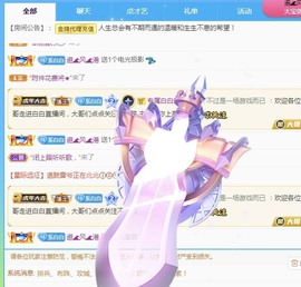 新人白白爱唱歌主播照片
