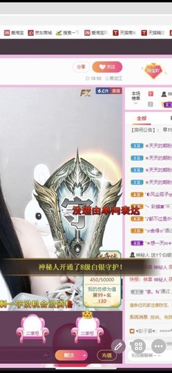 小玲宝🧸安静唱歌主播照片