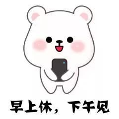 温暖宝宝💰想吃饱饱主播照片