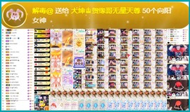 大坤✨贺淡忘哥国王主播照片