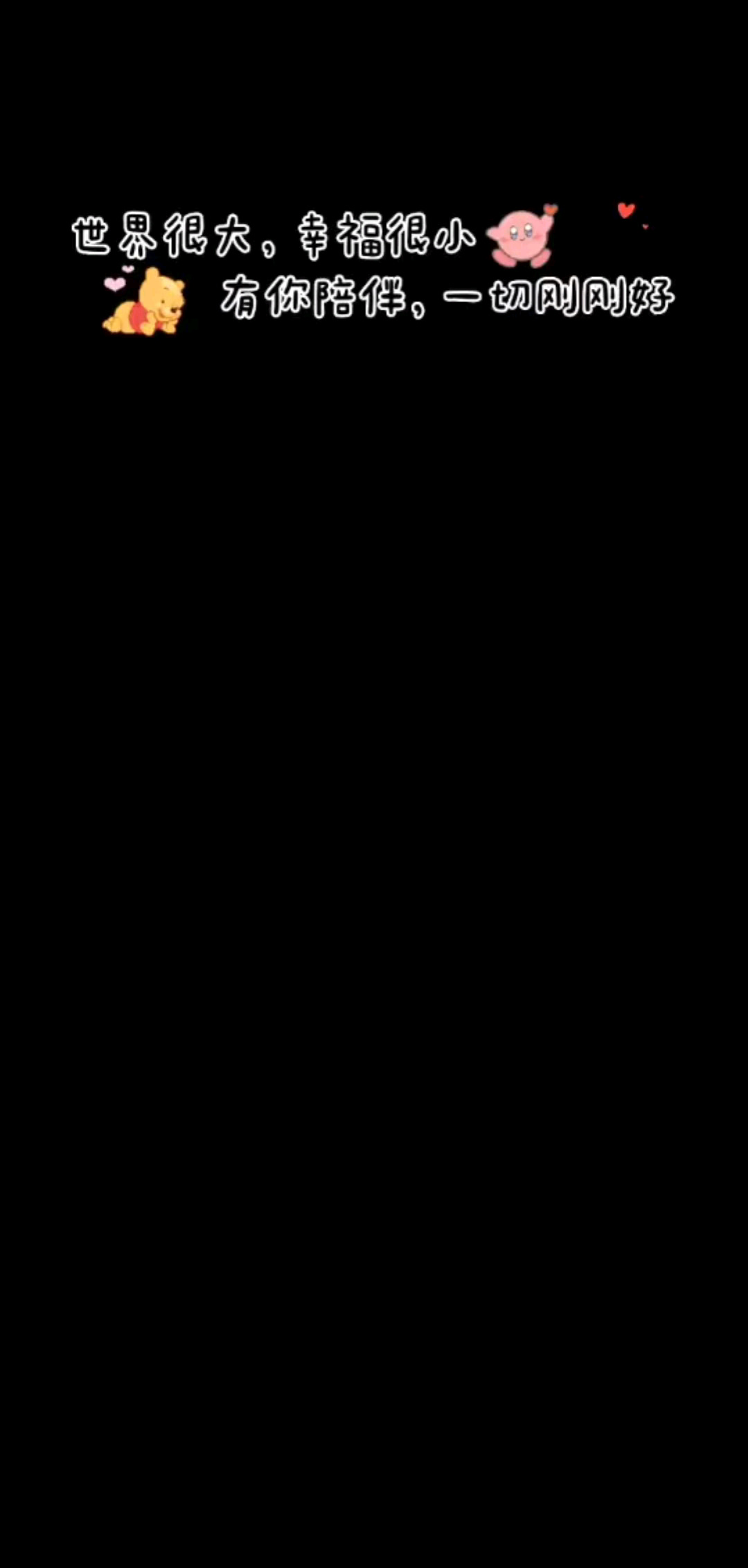回顾昨日美好时光/飞