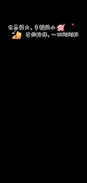回顾昨日美好时光/飞