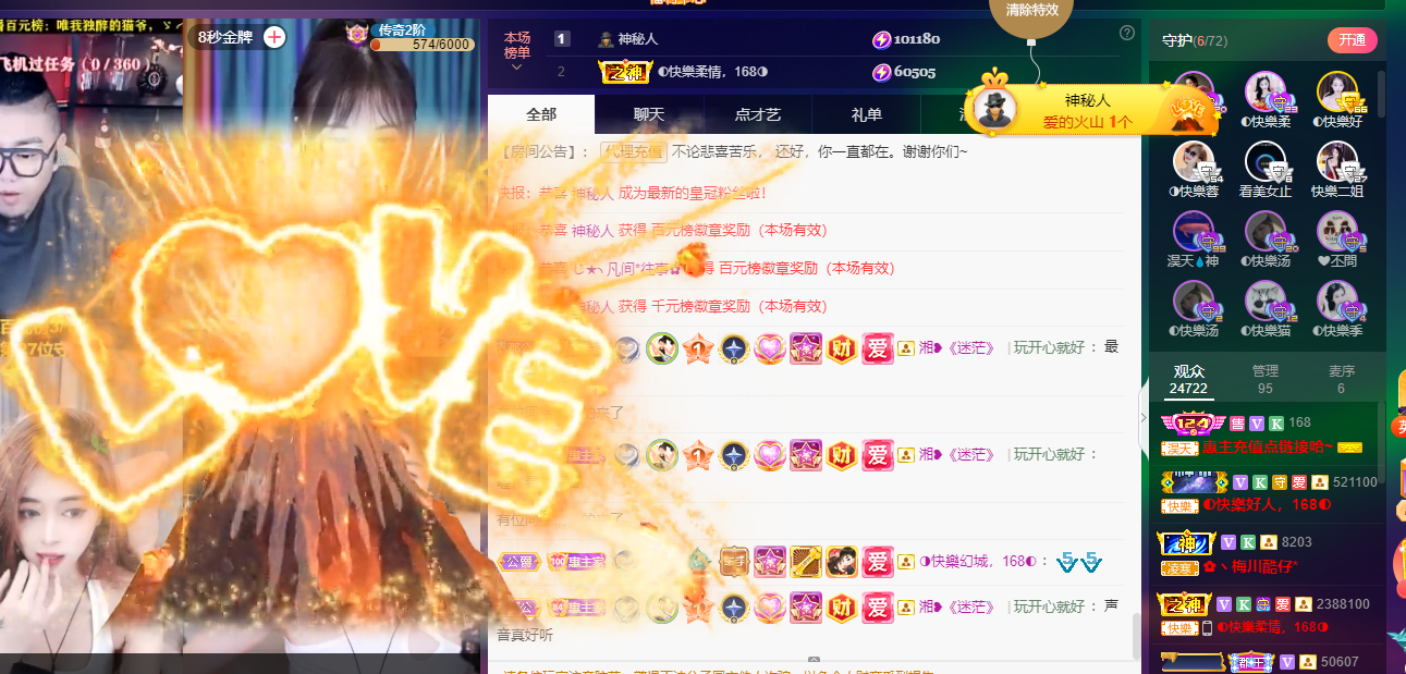 ◐惠主，2388◑的图片