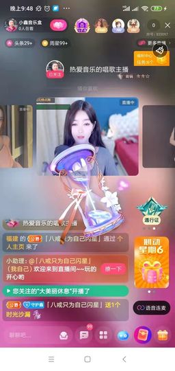 小鑫唱情歌主播照片
