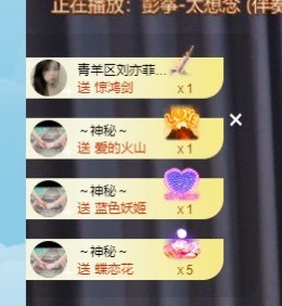读书去了，有亿点忙主播照片