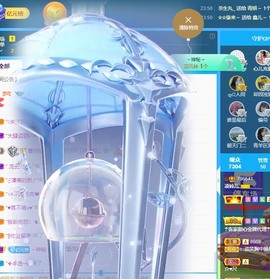读书去了，有亿点忙主播照片