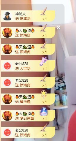 婷儿八月加油主播照片
