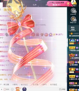 近视又散光主播照片