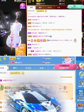 近视又散光主播照片