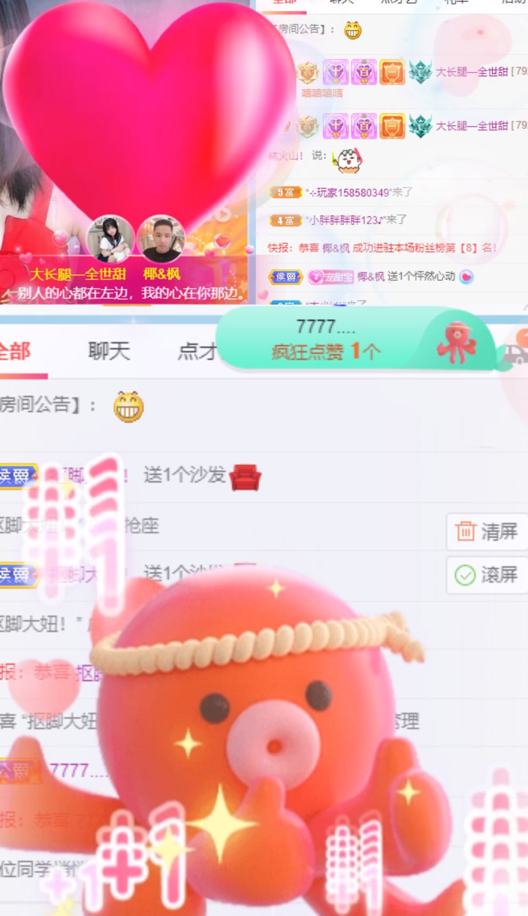 高音低音地沟通的图片