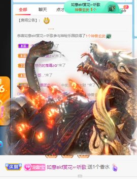 高音低音地沟通主播照片