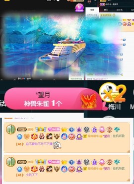 近视又散光主播照片
