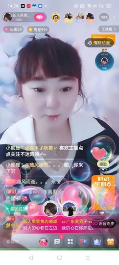 果宝兔🐇主播照片