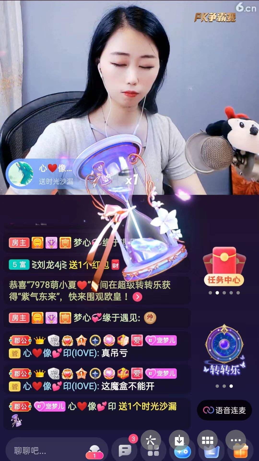 梦心💞缘于遇见的图片