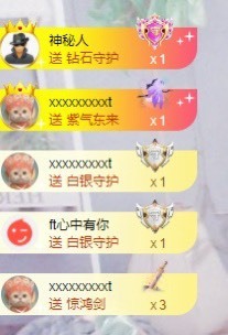 凡桃🍑主播照片
