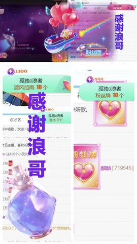 金麒麟安静唱歌🎤主播照片