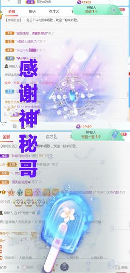 金麒麟安静唱歌🎤主播照片