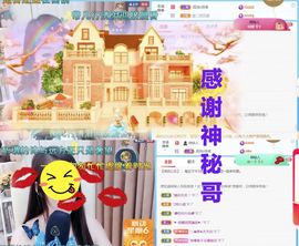 金麒麟安静唱歌🎤主播照片
