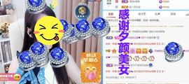 金麒麟安静唱歌🎤主播照片