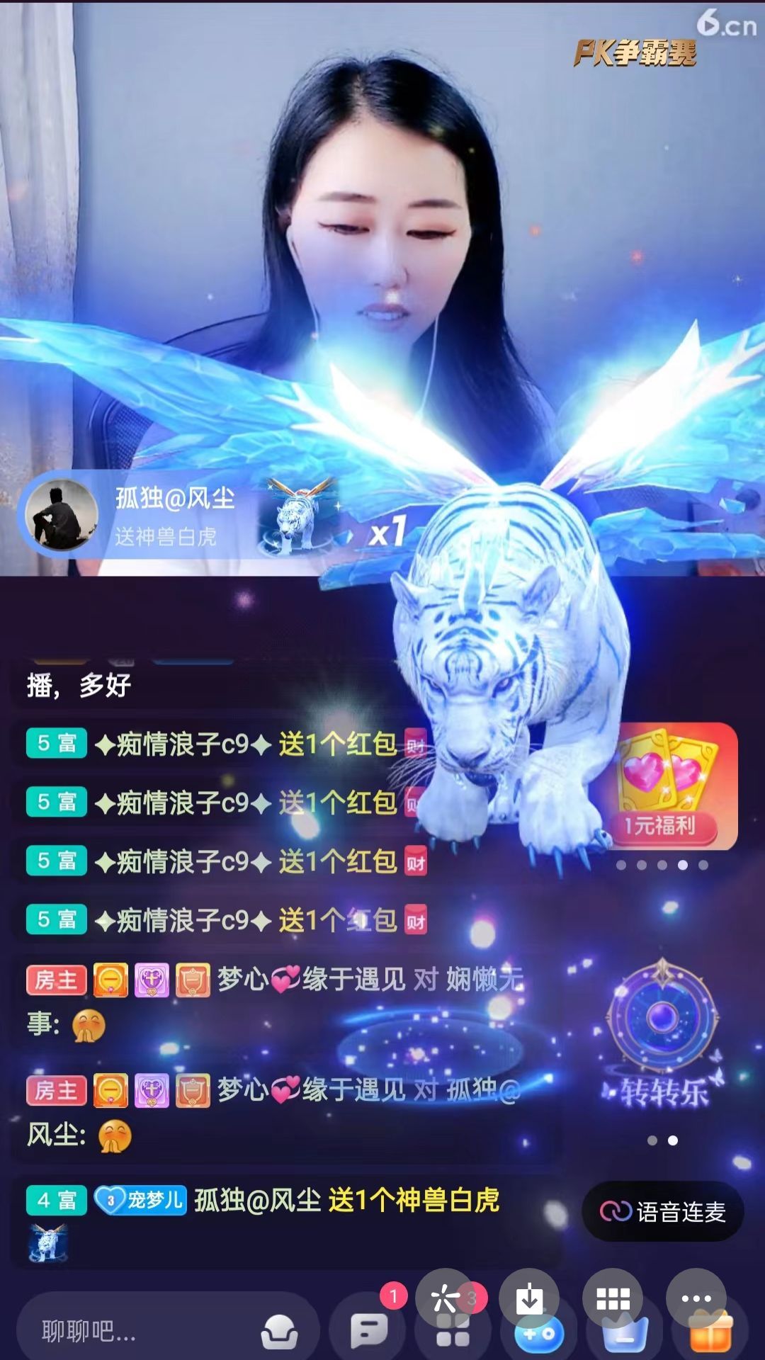 梦心💞缘于遇见的图片