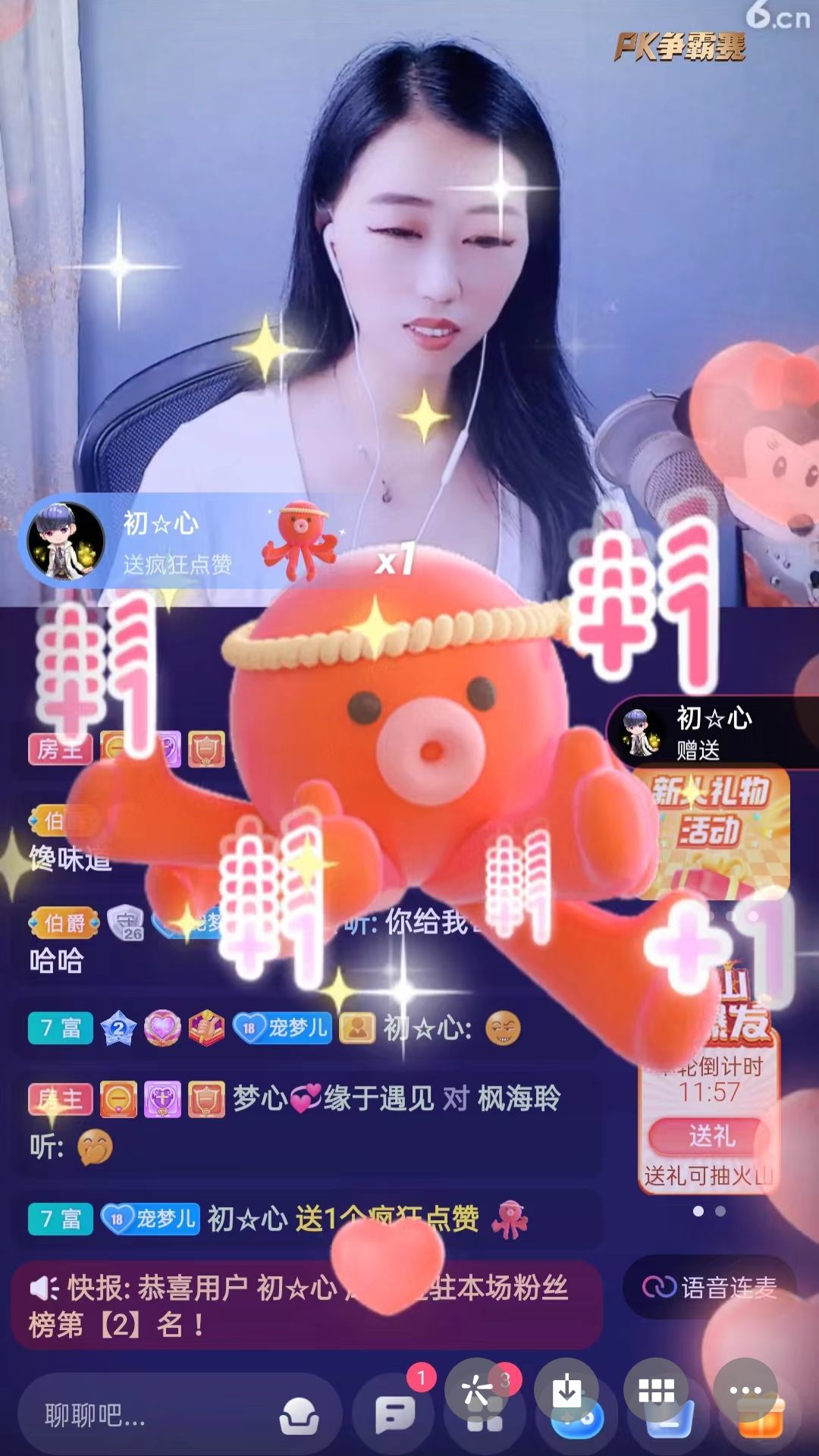 梦心💞缘于遇见的图片