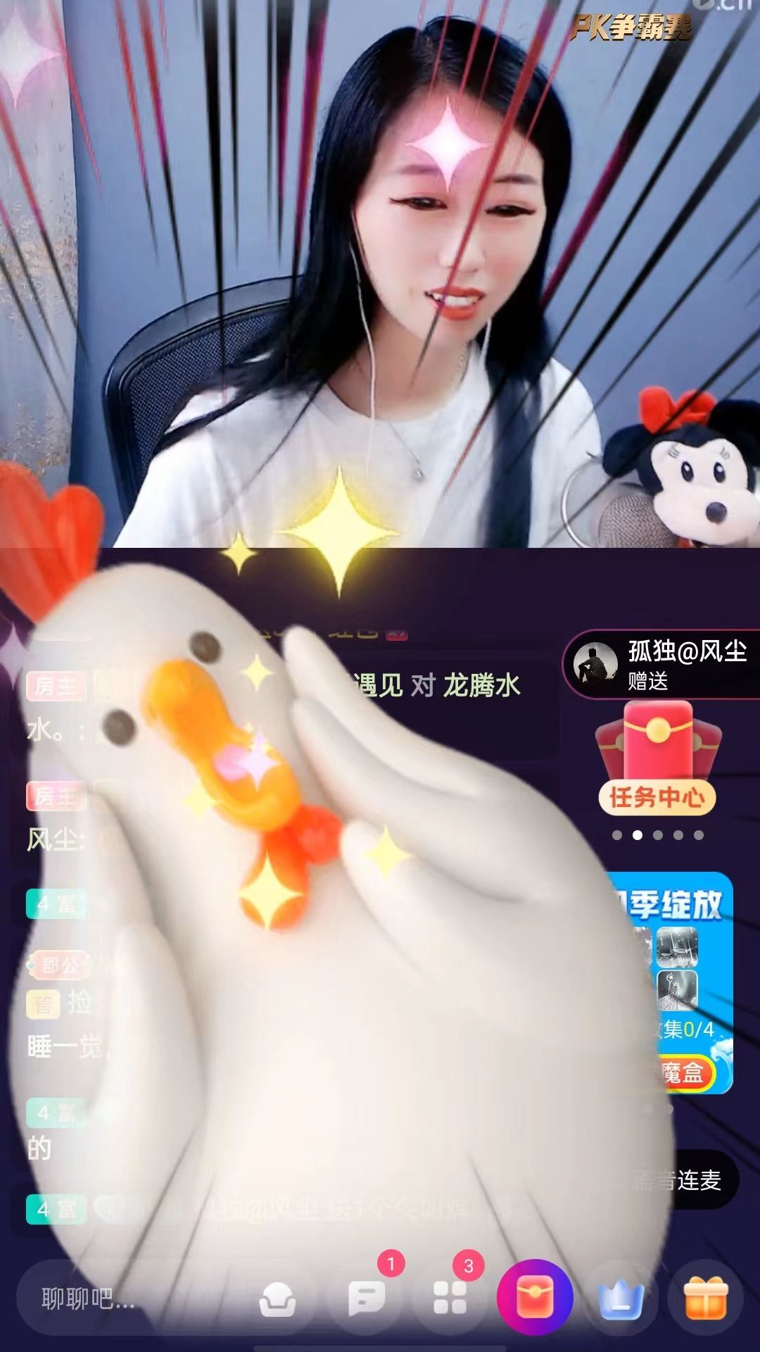 梦心💞缘于遇见的图片